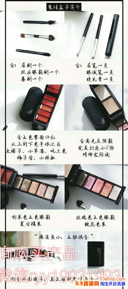 魔法盒子什么时候出售?董欣如何代理