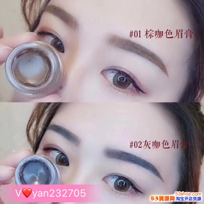 威信yan232705     2018朵色眉膏再度升级, 颜色更自然,效果更仿真