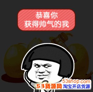 抖音一元砸蛋蘑菇头系列套路