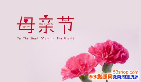 母亲节软文怎么写?关于母亲节微信软文说说大全