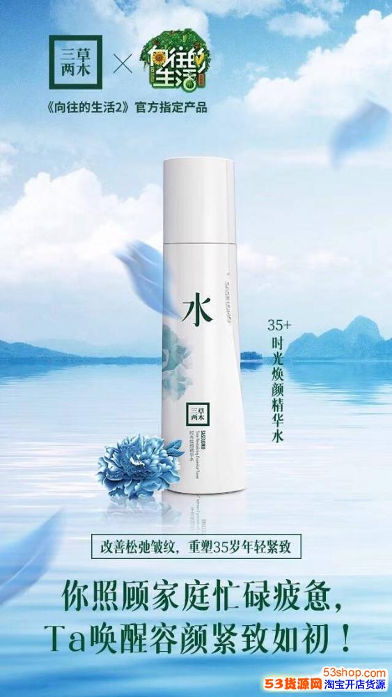 三草两木分龄水的主要功效适合什么年龄