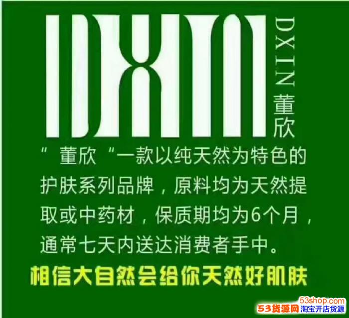 加入董欣代理有什么要求?