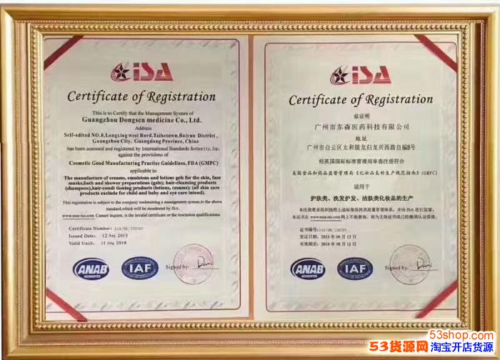 用了会过敏吗?药妆是什么意思?
