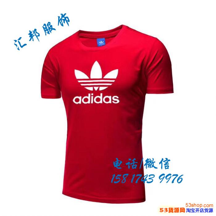 地摊服装货源批发 高仿阿迪达斯 耐克品怕服装批发 厂家自产自销
