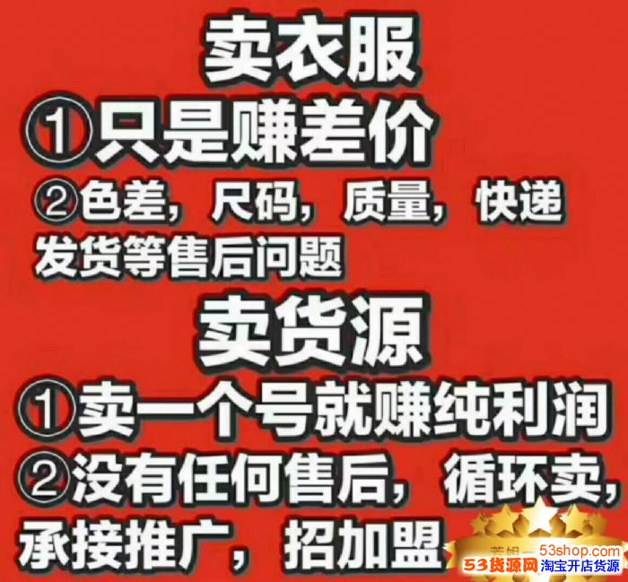 现在很多新微商都面临一个问题,一手货源难寻求,做微商要拿到一手货源