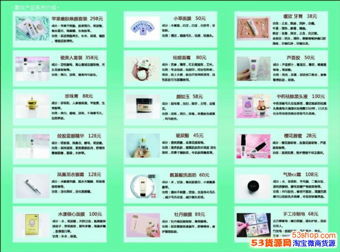 怎么做董欣代理董欣代理政策是什么