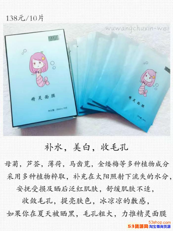 董欣面膜有哪些面膜排行前十是哪些面膜哪个牌子比较好
