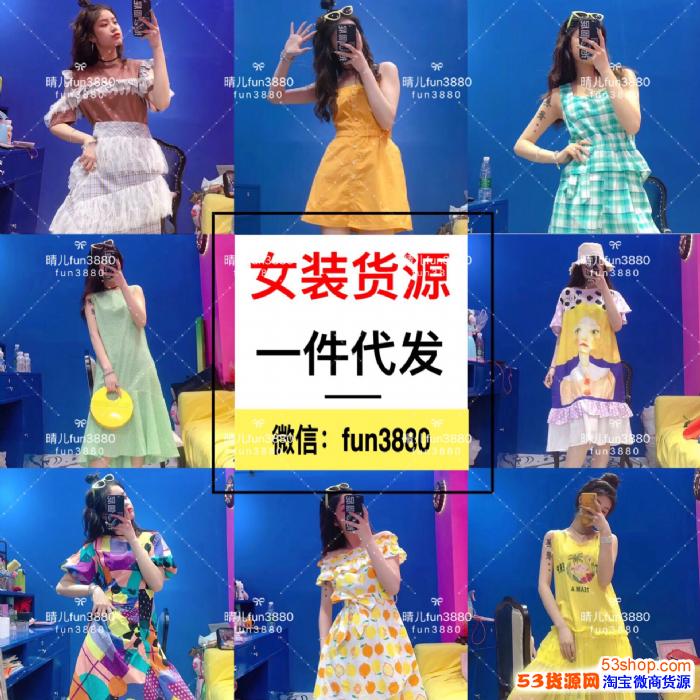 韩国女装高端厂家一手货源招代理,有培训教客源推广