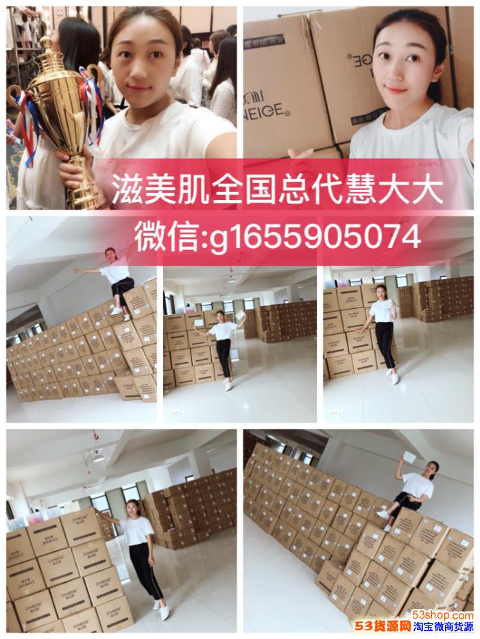 *新滋美肌面膜怎么代理?滋美肌代理制度全解!