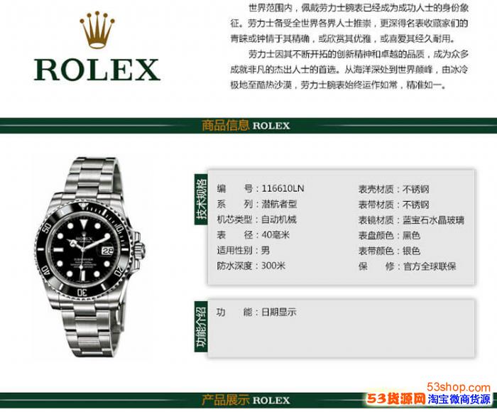工厂直发 水鬼 葡萄牙世界品牌手表