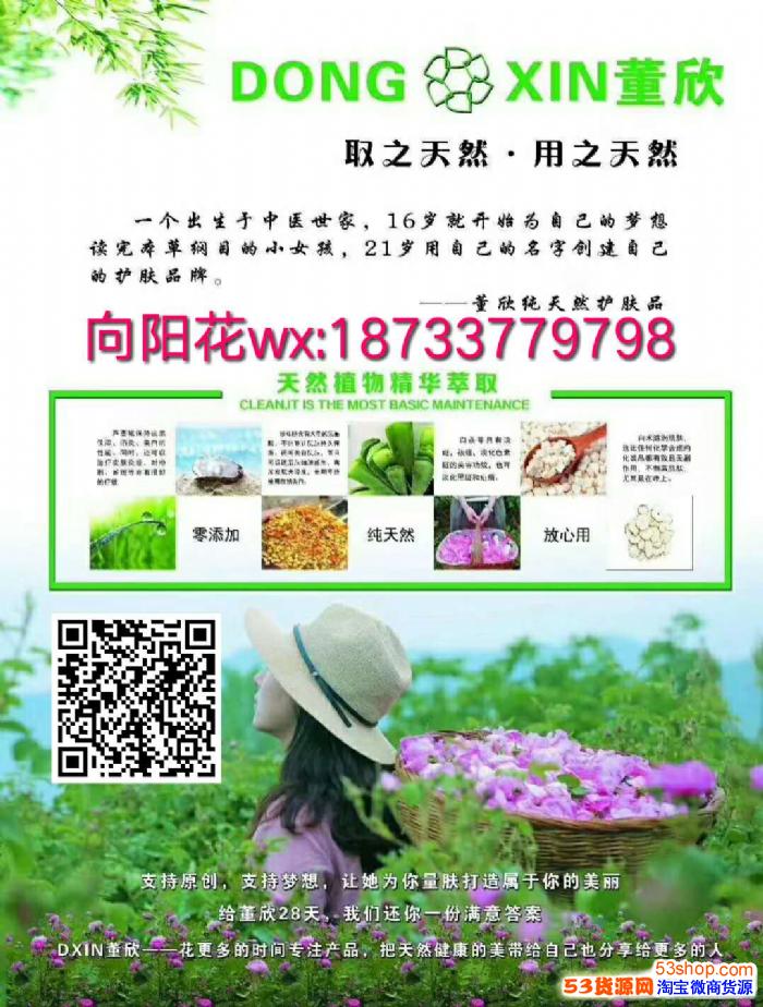 董欣代理拿货价?如何分辨黑代理?