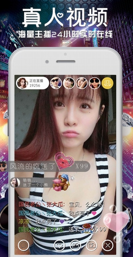直播软件哪个尺度大?2018哪个直播软件比较火?