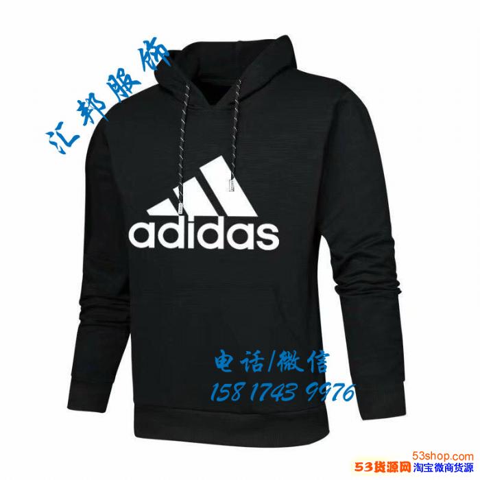 高档阿迪耐克运动品牌服装库存服装批发,厂家自产自销