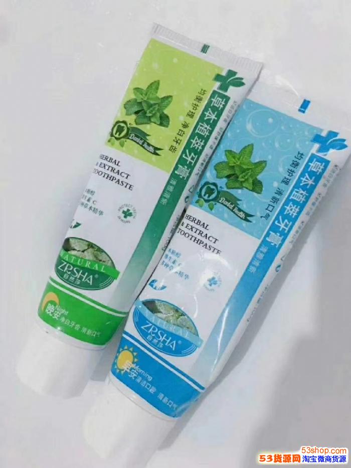 自然莎草本植萃牙膏效果怎么样?多少钱一盒?