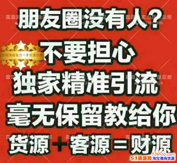 全网最低一手厂货源 童装女装服装代理一件代发无需囤货