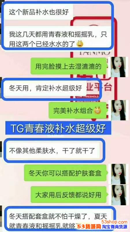 有没有真实反馈?