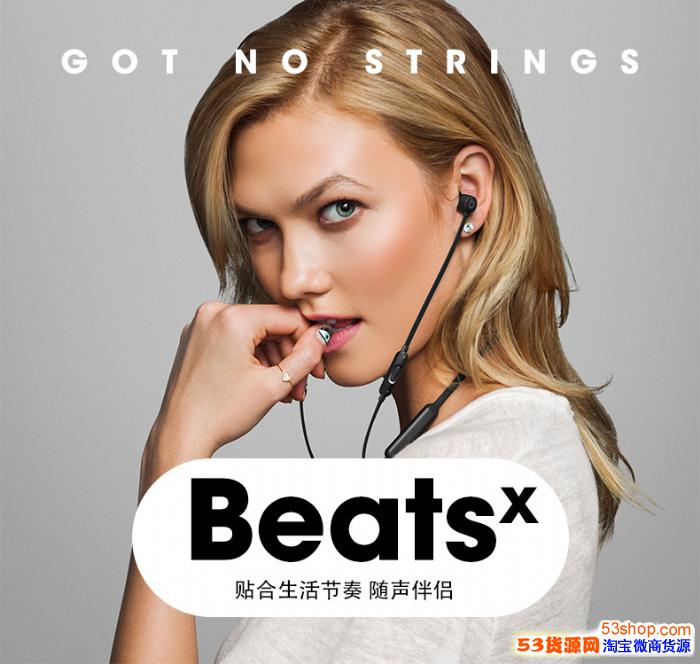 魔音beatsx无线蓝牙入耳式运动耳机魔声可通话爆款高品质批发