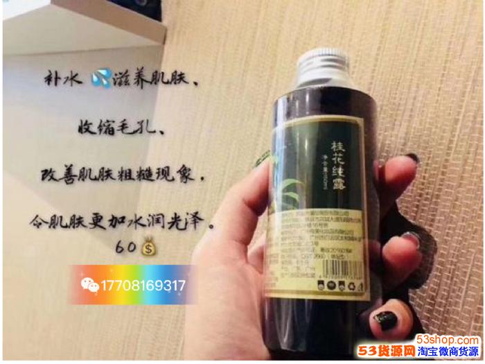 董欣产品详细介绍之一(集产品成分,功效,作用,用法一体)