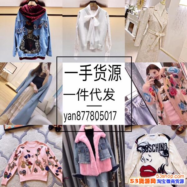 童装女装一手货源一件代发无需囤货,学生创业宝妈兼职的好选_微信微商