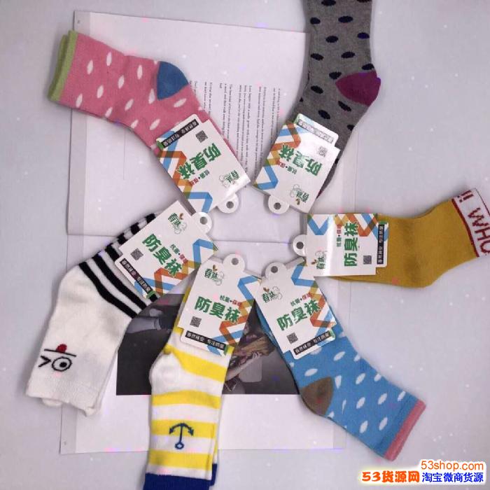义乌批发袜子厂家