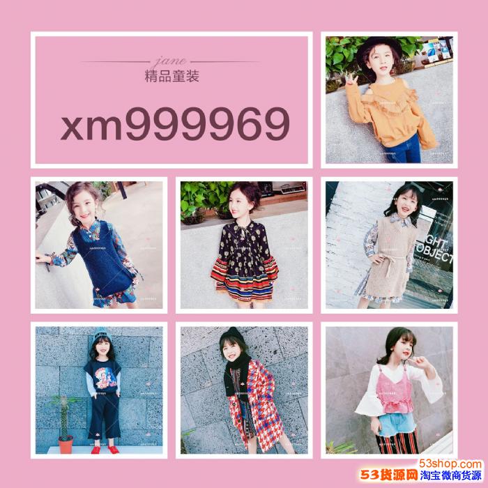 时尚童装爆款女装一件代发 免囤货 招微信代理