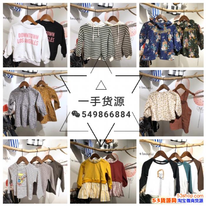品牌童装玩具尿不湿一手货源,直享厂家批发价,批发零售皆可,免费招