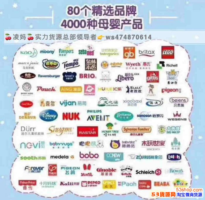 品牌纸尿裤童装玩具母婴用品一手货源,超火的母婴市场带来抓紧!