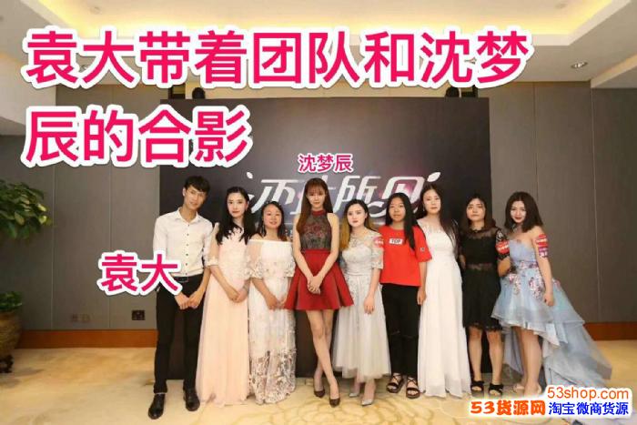 奢姿摩登国际团队怎么样摩登国际团队怎么代理怎么做