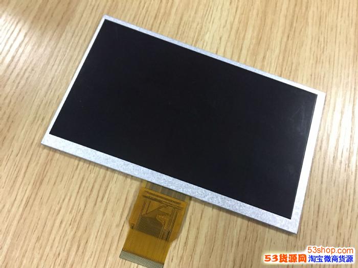 7寸cptboehsd1024x600高清高亮ips液晶屏