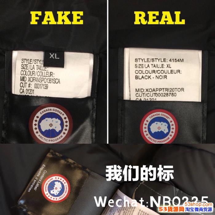 canadegoose 加拿大鹅真假鉴别与正品知识科普