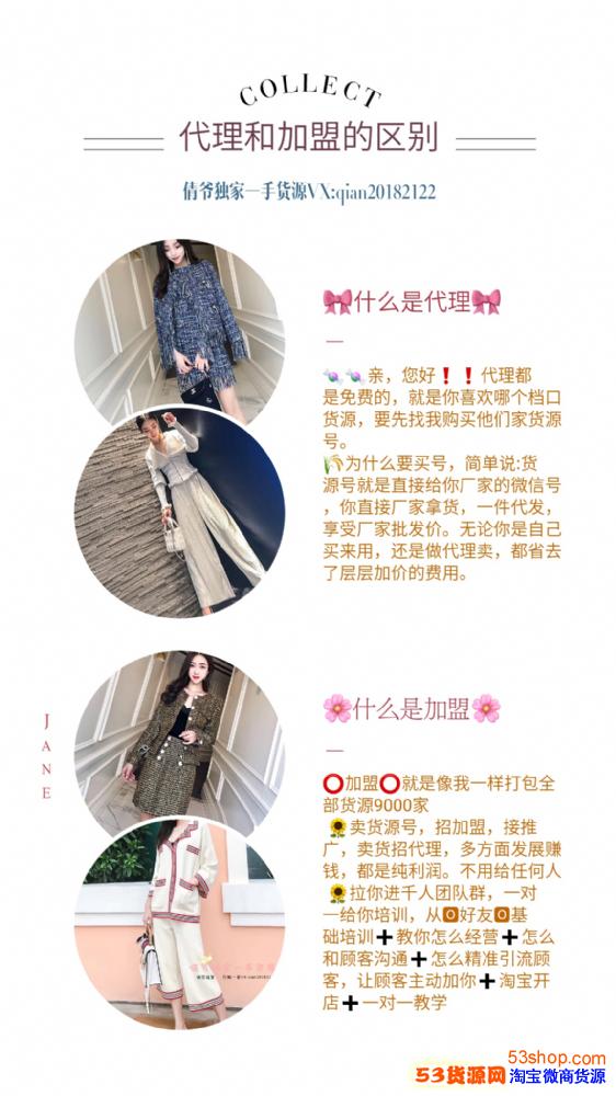 广州*女装童装一手货源诚招代理 一件代发