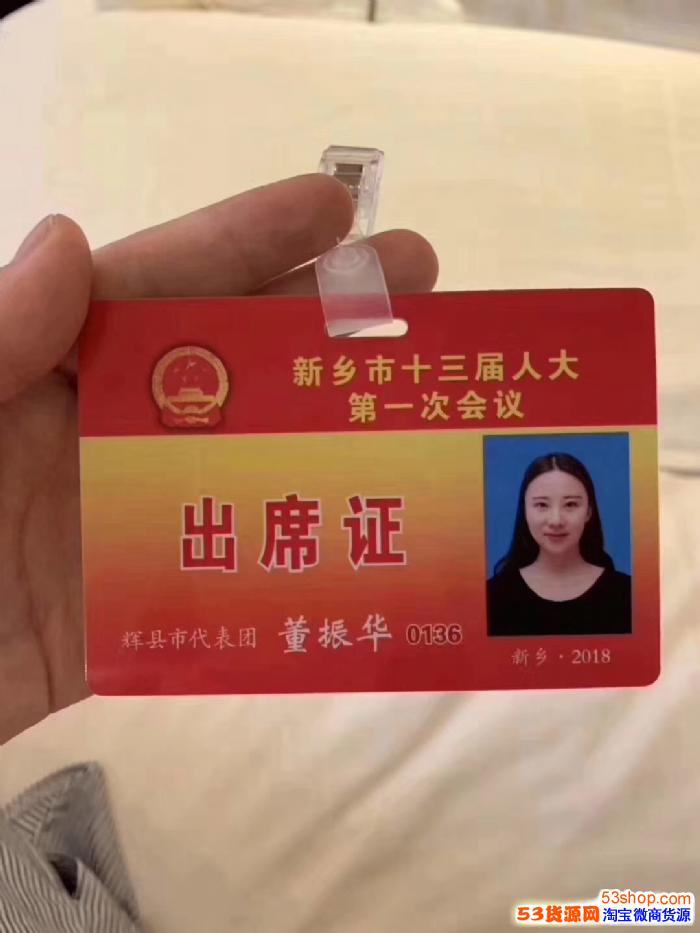 董欣护肤品利润大不大?入董欣代理有什么要求
