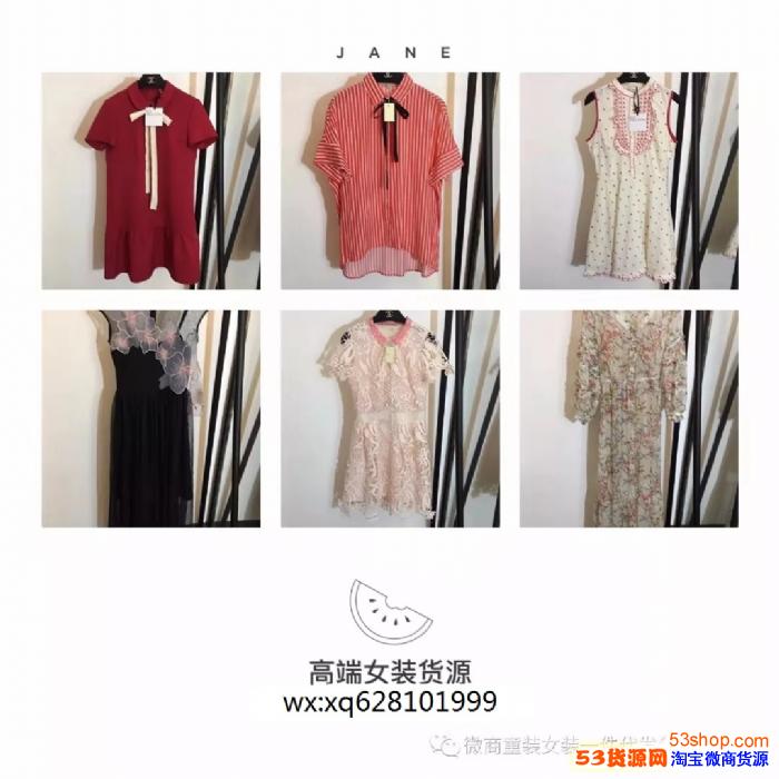 微商大牌童装女装代理一件代发_53货源网