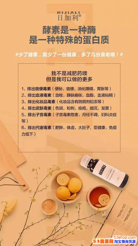 日加利是美国礼品药品监督管理局fda检测认证,美国是全世界食品安全三八妇女节食品食物图片