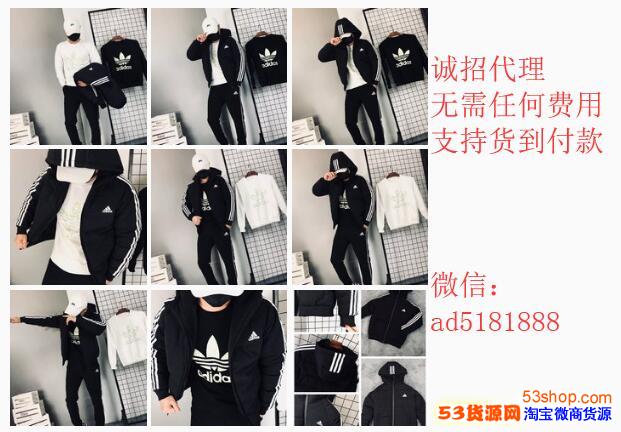 不用任何费用代理,潮流大牌男女运动鞋服批发莆田安福