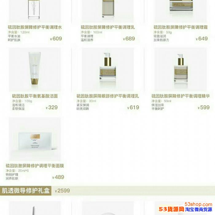 蔓之研怎么做代理?