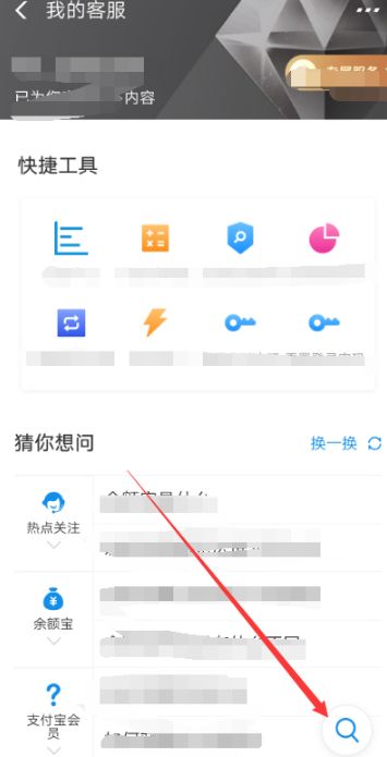 进入下图所示页面后,会发现底端显示了"已预约"三个字,页面中并没有