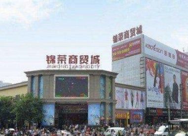 郑州锦荣商贸城服装批发市场详细地址及乘车路线一览