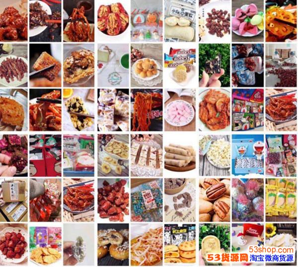 怎么做小零食批发赚钱