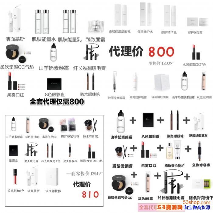 800元朵色代理都有什么朵色代理找谁靠谱