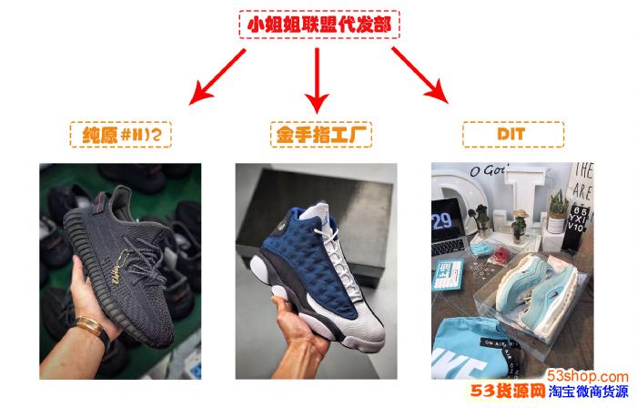 金手指dit纯原耐克阿迪达斯运动鞋莆田高档鞋微信东莞