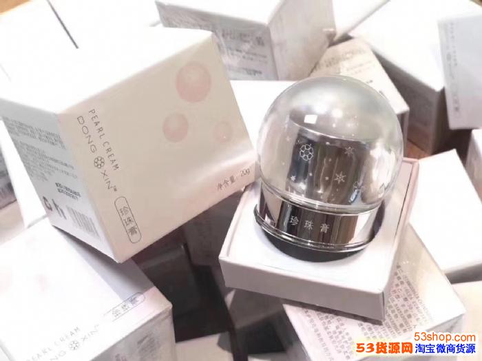 董欣珍珠膏美白淡斑遮瑕养肤为一体的产品