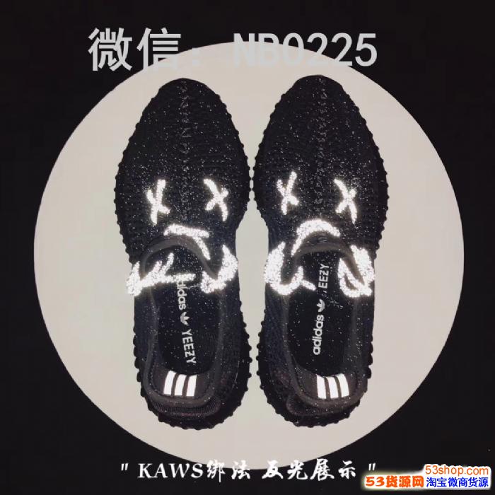 真假对比椰子黑天使yeezy350v2fu9006