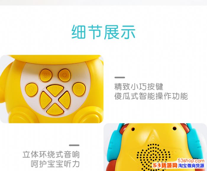 菠萝树哆咭智能机器人早教宝宝故事0-6岁婴儿童玩具wifi蓝牙对
