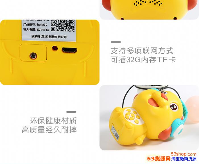 菠萝树哆咭智能机器人早教宝宝故事0-6岁婴儿童玩具wifi蓝牙对