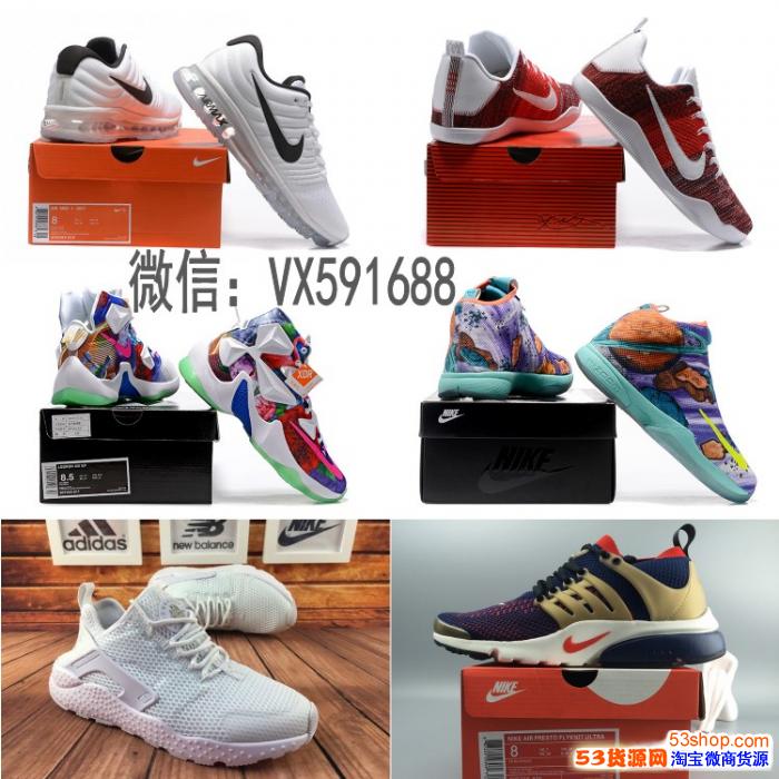 厂家直销莆田专柜品牌超a运动鞋招微信,网店代理一件起批,一件代发