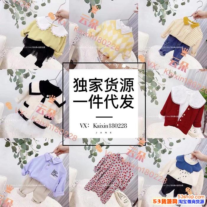 微商母婴团购一手货源,一件代发_53货源网