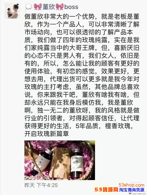 做董欣非常大的一个优势,就是老板是董欣,作为一个产品人,可以非常