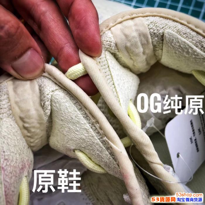 og纯原版本椰子350v2厂货与原鞋有什么区别?