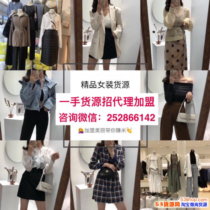 加盟童装货源优势 1,保证质量!我们精选优质实力厂商合作.